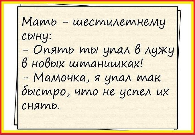Матш щестшхеилнему сыну ОИЯИ мы уши б Аужу б нобых щиааныщках Мамочка я упа так быстро чмо не уста их сняимо