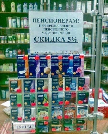 ПЕНСИОНП НП ш пшч шипит пыли и СКН КА 5