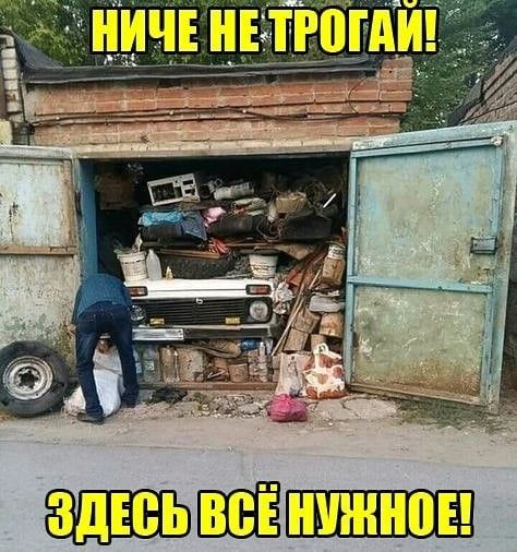 НИЧЕ ТРППШ