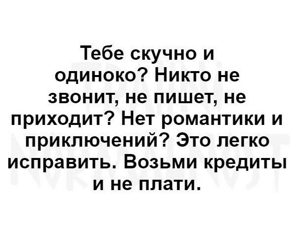 10 причин, почему мужчина не пишет вам первым