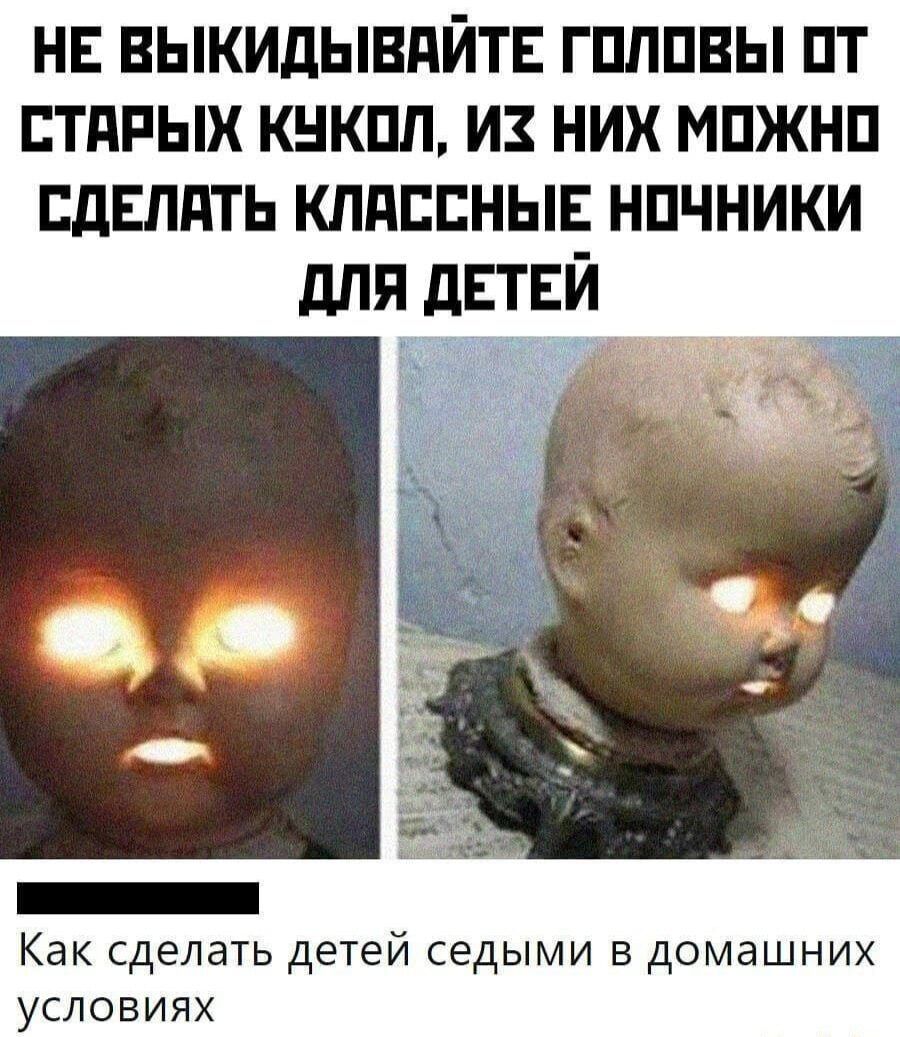 НЕ ВЫКИдЫВдЙТЕ ГПППВЫ ПТ СТАРЫХ КНКПЛ И НИХ МПЖНП СДЕЛАТЬ КЛПЕБНЫЕ НПЧНИКИ дПП дЕТЕЙ Как сделать детей седыми в домашних условиях