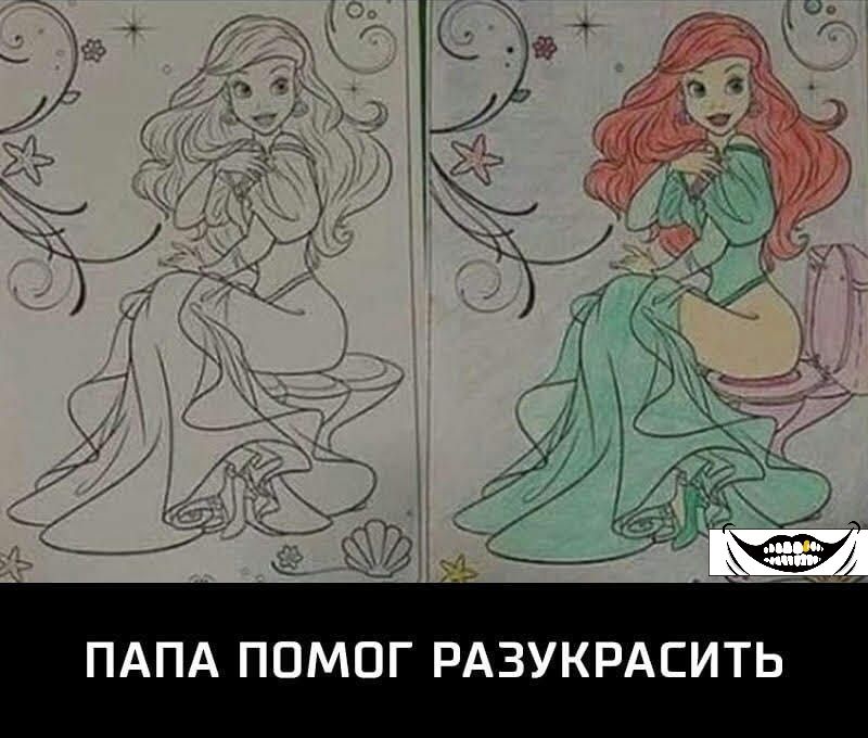 Ь И __ А Р к У 3 А В г О М О П А п А