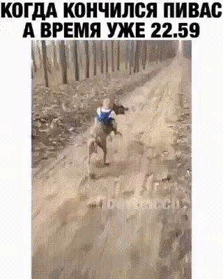 КОГДА кончился ПИВАО А ВРЕМЯ УЖЕ 2259