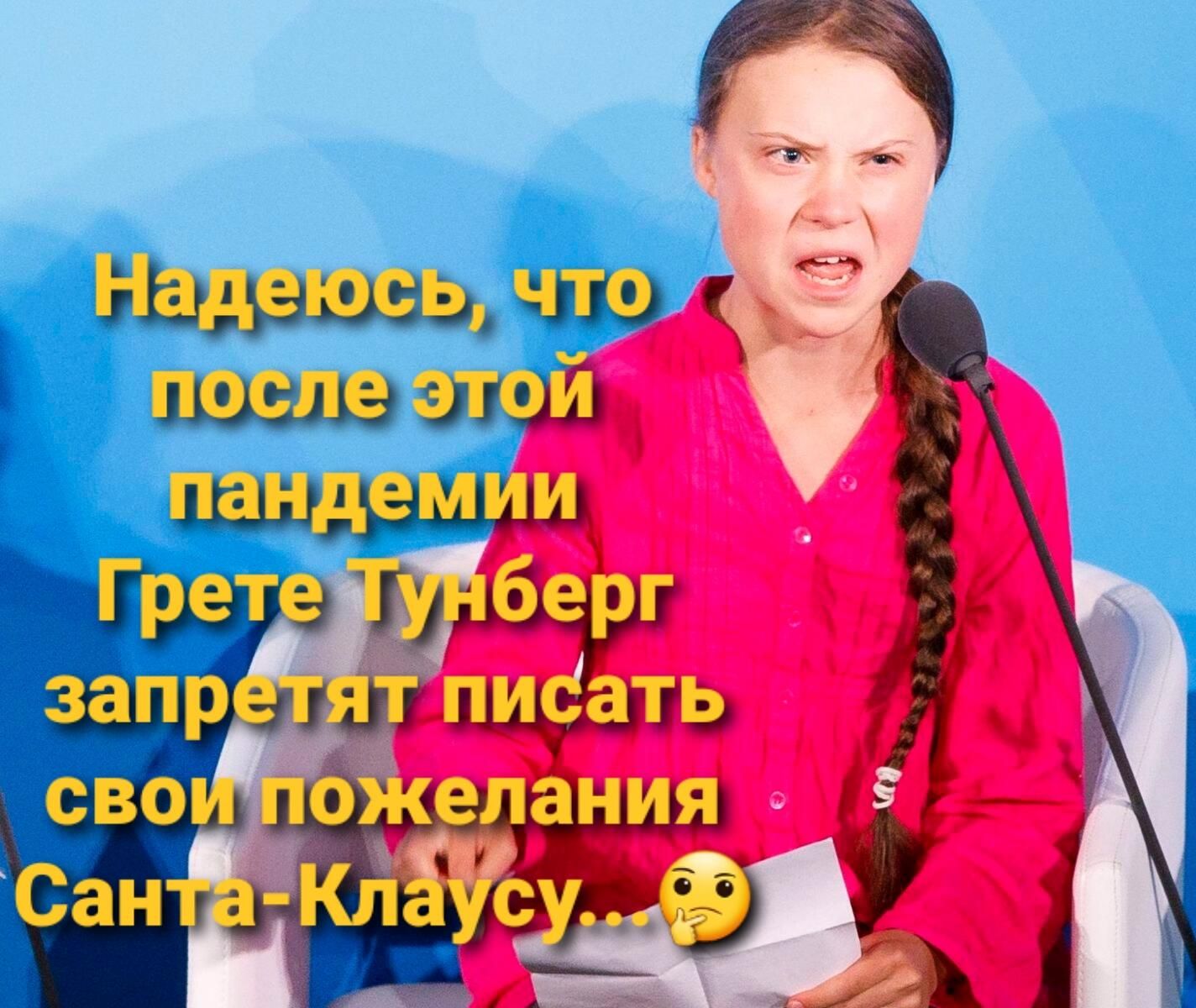 Эіщзэшзэ писца л