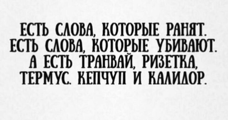 ЕСТЪ САОВА КОТОРЫЕ РАШП ЕСП САОБА КОТОРЫЕ УБИБШОГ ЕСТЬ ТРАНМЙ РИЗЕПШ ТЕРМУС НЕПЧУП И МАЩОР