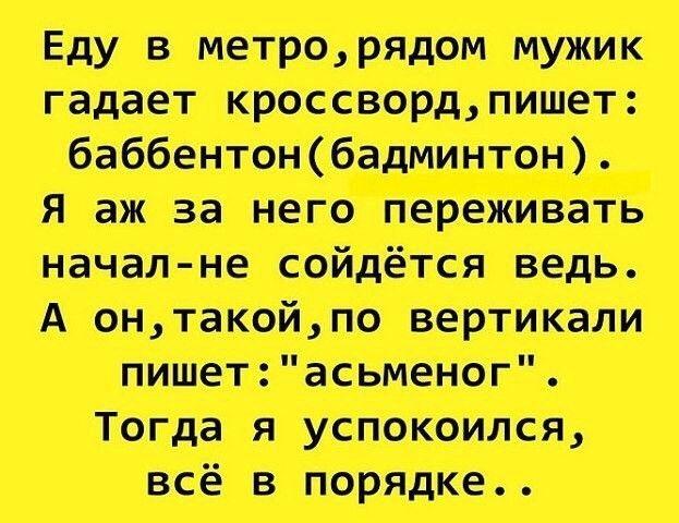 т детдомов так или теперь тт я и и то почим А помп шью Тогда и пластин и в