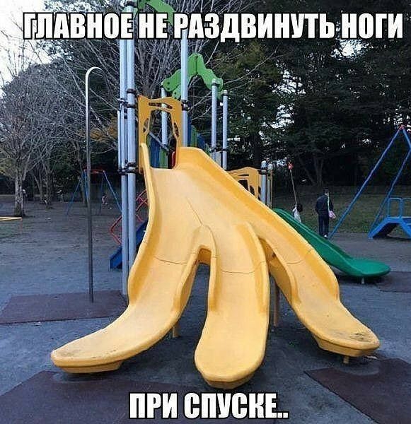Плавное не тздвинитьаоги а