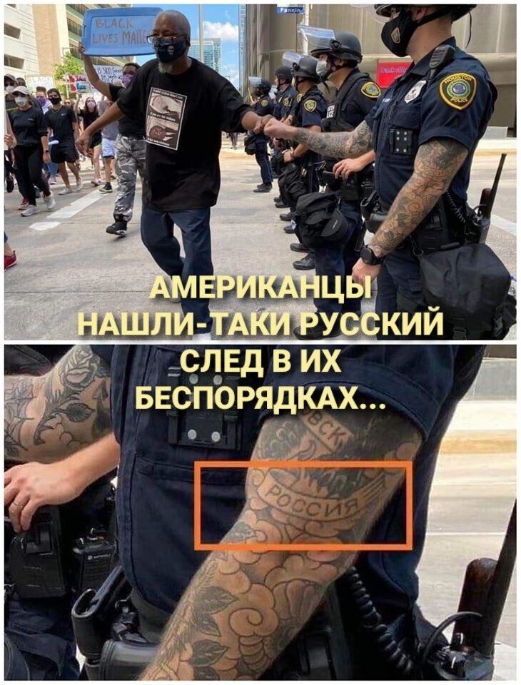 БЕСПОРЯДКАХ о тдс 1 _