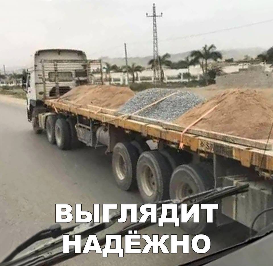 ЬЬГЛЯДИТ НАДЕЖНО
