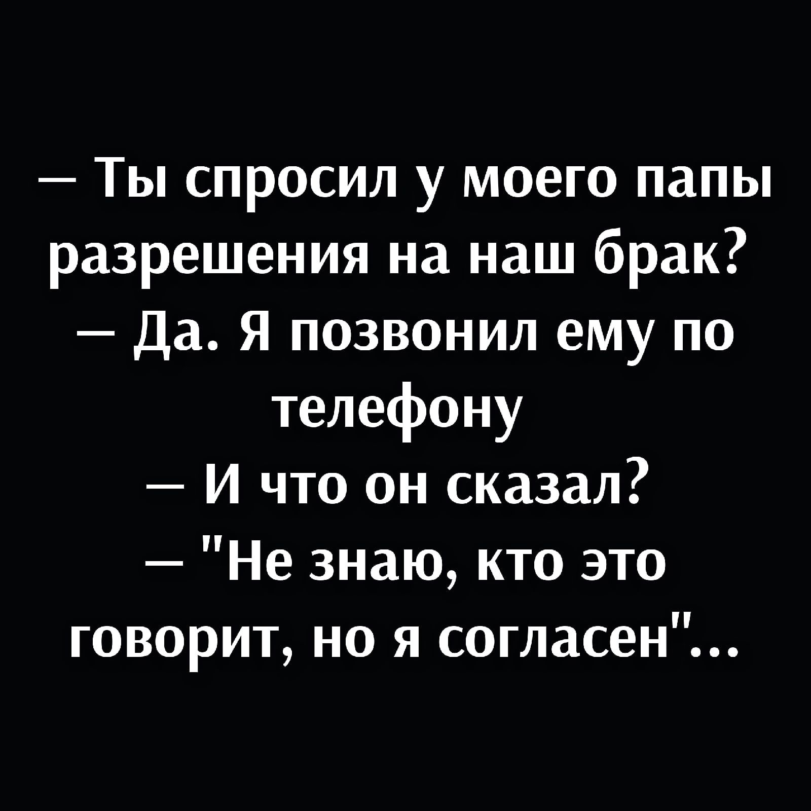 Однажды я не вовремя зашел в спальню родителей Они клеили обои пришлось им  помогать - выпуск №1084617