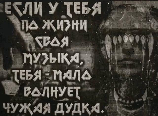 пм тевяумл ВАЛНУЕТ 19 __ чужля дудка з