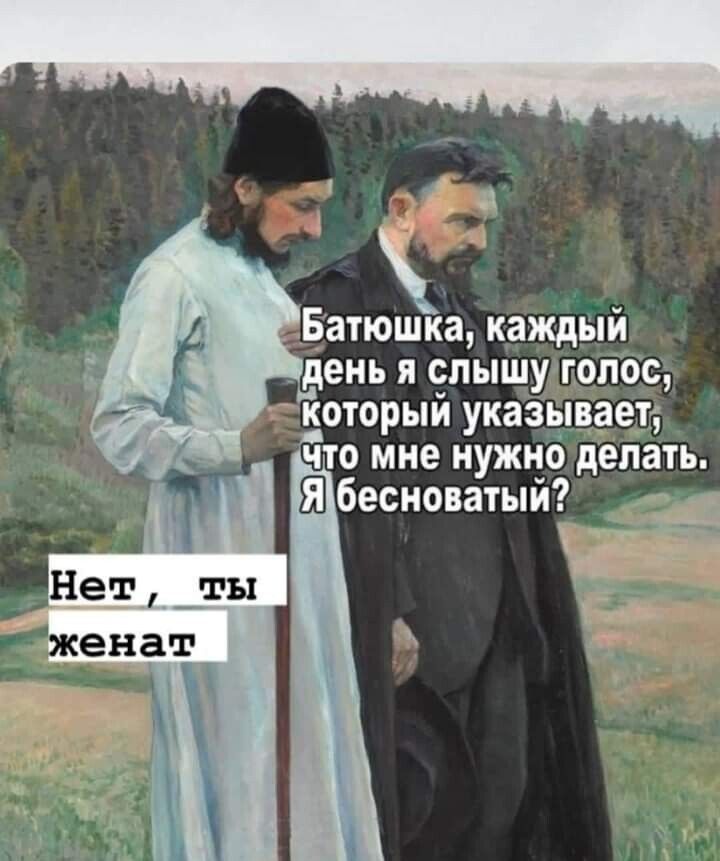 Батюшка каждый _день я слышу голос который указывает что мне нужно делать бесноватый ЕЕЁ