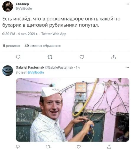 смт Эдж Есть инсайд что в роскомнадзсре опять какойгто бухарик в щитовой рубильники попугам мены А 5 ре ш и О О КіаппеіРііыпаК нтедэкычм т
