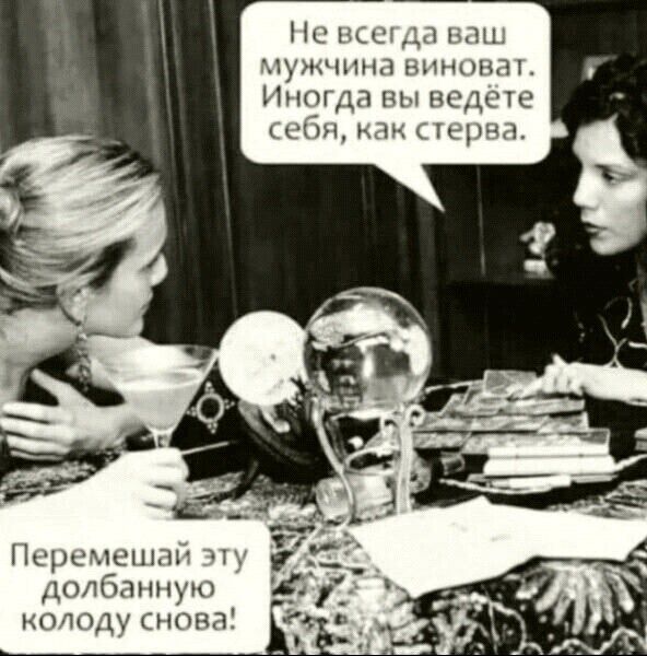 Ни щи и УЖЧИНП ННПЦНЗ Иногда вы ведете Он мн щшд Перемены тг долбанную спаду снова