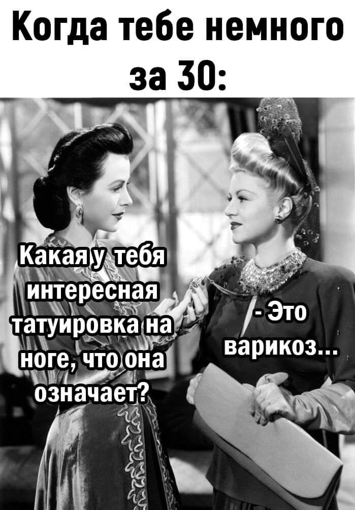 Когда тебе немного сняинтереа а иізовЁна Ри тыж ыъМм означает із