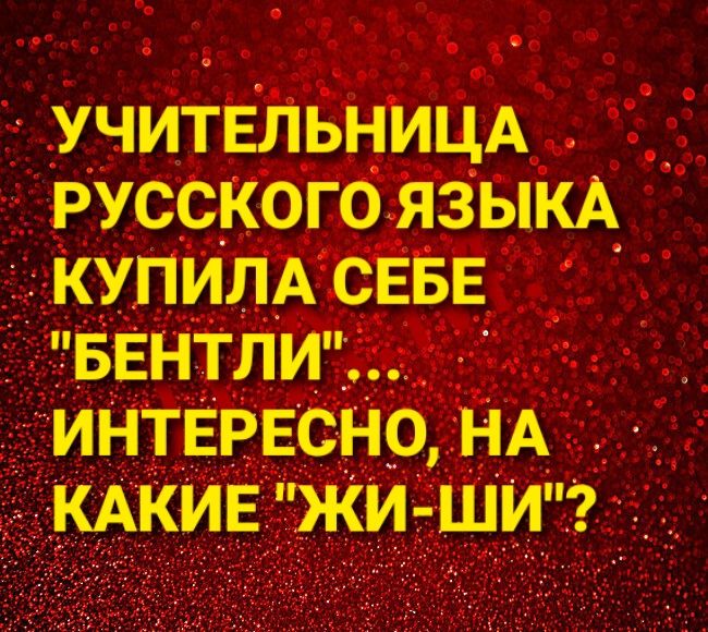 коіоязь в А