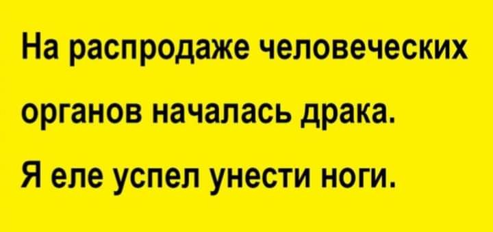 античит потушили стиши