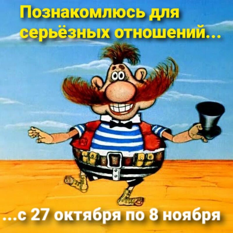 110 накомлюсь д е' серьезных: тамнаан и... ' 1 октяоря по  нояборя