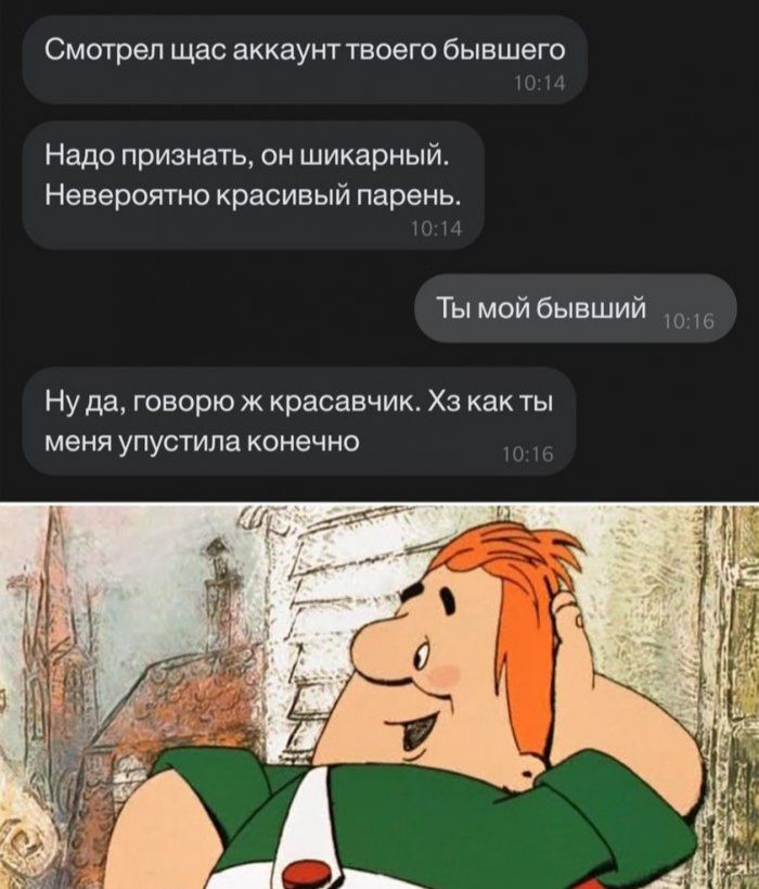 Смотрел щас ЗККЗУНТ ТВОЗГО бывшего Ниі Надо признать он шикарный Невероятно красивый парень Ты мои бывшии 06 Ну пд говорю ж красавчик Хз как ты меня упустила конечно м