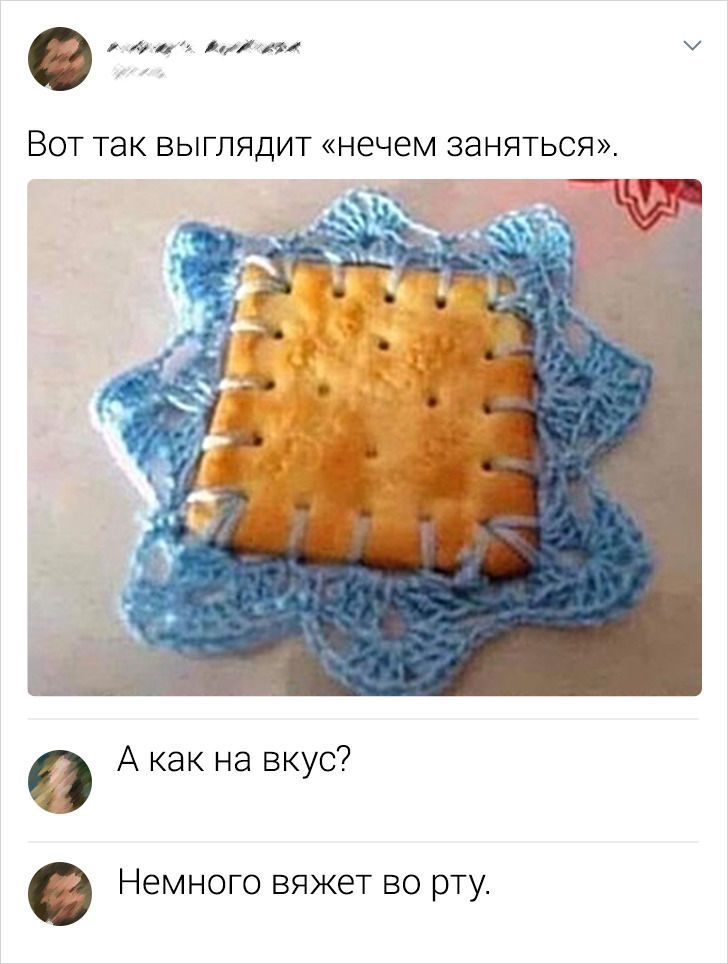 о ув Атак ВОТ ТЭК ВЫГЛЯДИТ нечем ЗЭНЯТЬСЯ А как на вкус Немного вяжет во рту