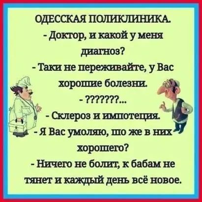 ОДЕССКАЯ ПЦШПСЛШ ЩА донор и кашй у ш диагноз Тики не тратите у Вас _птп Щерови ЯВасуишшошожввш харошеш Ничегоне бошъкбабшне тяветищйдень всё новое