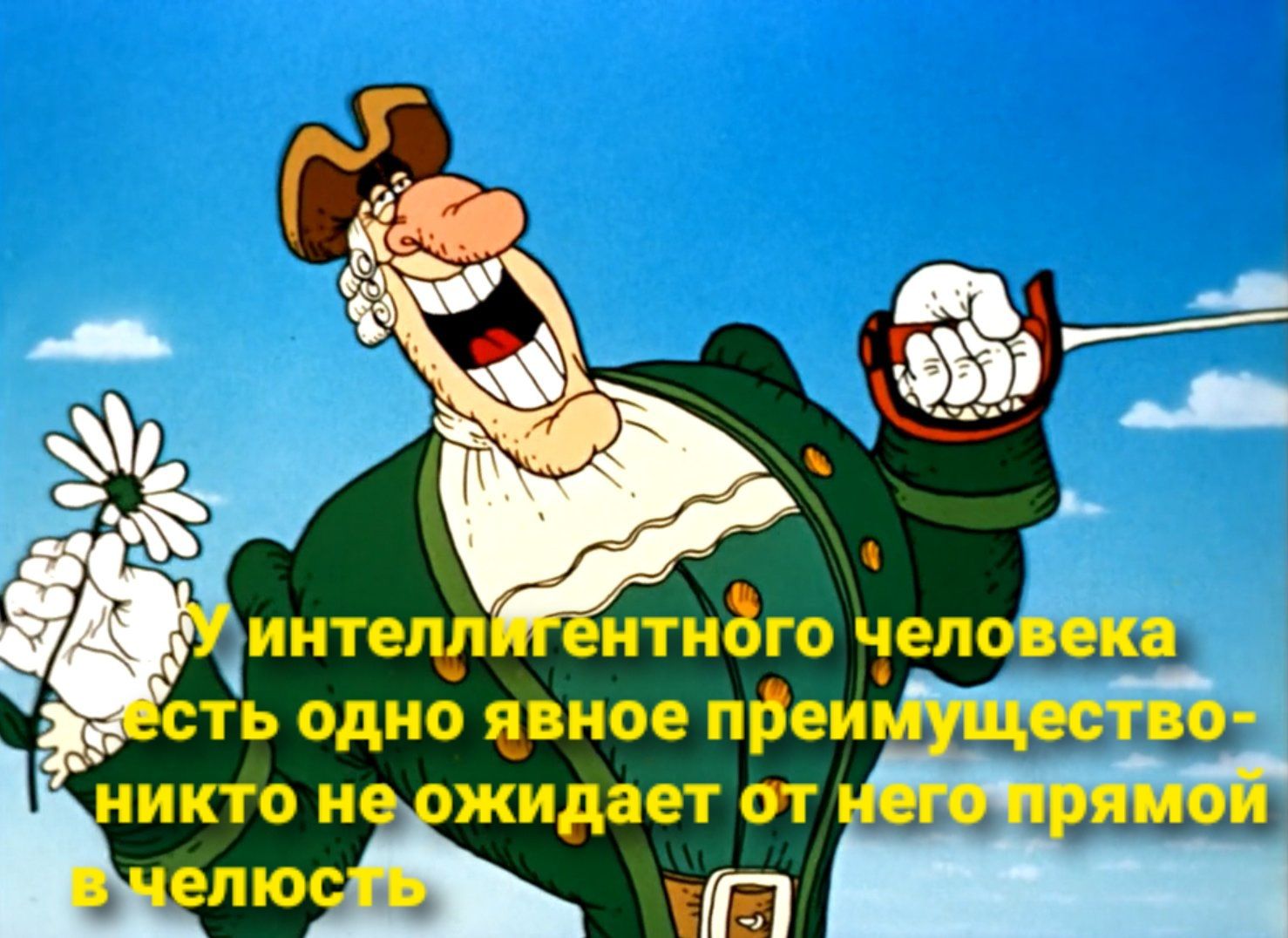 _ интецр нтнЗго человека сть одно двное прем ество то н жидает ог ЛЮ