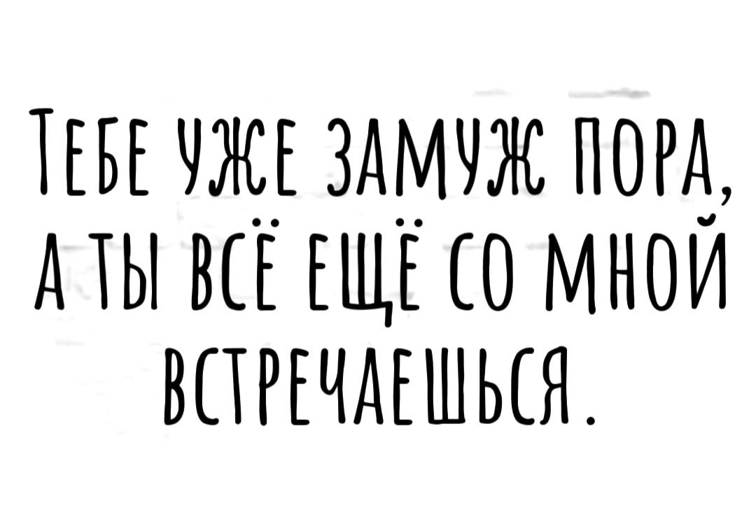 ЕЕЕБ ЧЖЕ ЕЗАМЧЖПОРА АЕЫВЕЕ ЕЩЕ ЕО МНОЙ ВПРЕЧАЕШЬЕЯ