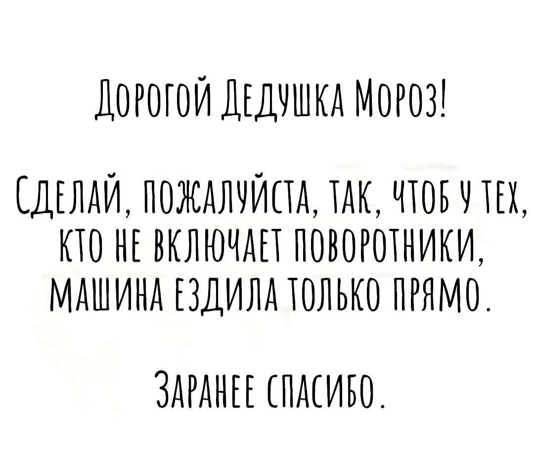 ДОППОЙЕЦЛУШКАМОРОМ СДЕЛАЙПОЖЕДЛЧЙЕЕАЕДКЧЕОБЧЕЕЕ КТО НЕ ВКЛЮЧДЕЕ ПОВОРОЕНИКИ МАШИНАЕЕДИЛАЕОЛЬКОПРЯМО ЗАРАНЕЕ ЕПДЕИБО