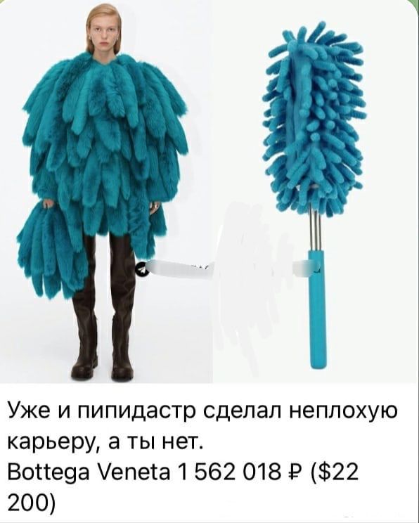 Уже и пипидастр сделал неплохую карьеру а ты нет Воттеза епета 1 562 018 9 22 200