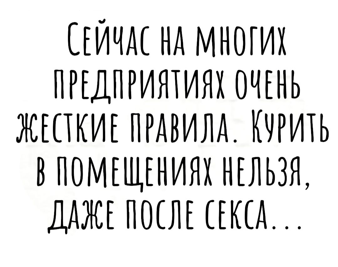 РРИчдР нд многих ПРЕДПЪИЯРИЯХ ОЧЕНЬ РРРРРРИРп РАВИЛА РРРИРь РРОМР ЩР РнияРНР льзя ДАРРРР РРРРЛР РРРРРРР