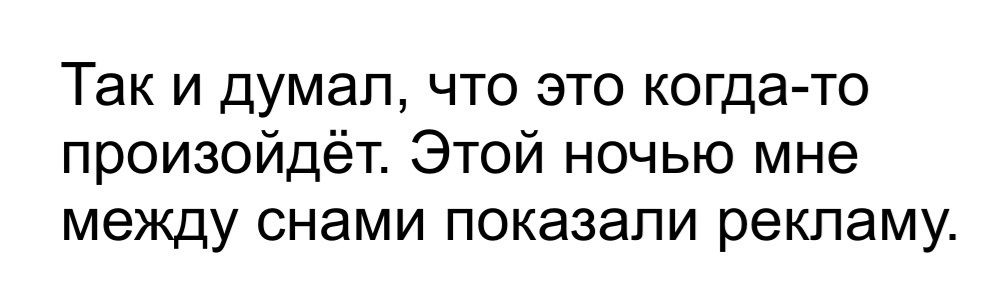 Это ночь нам покажется сном песня