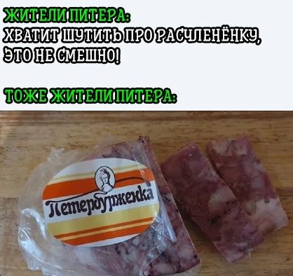 хшит шутит ь ПР0