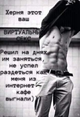 Херня этот Решил на дня им заняться не успел раздеться к меня из интернетід