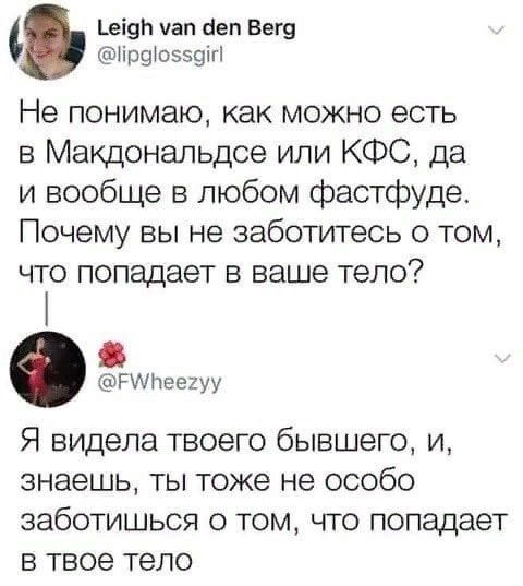 Не могу дождаться твоего прихода ты почему то изменила цифры телефона