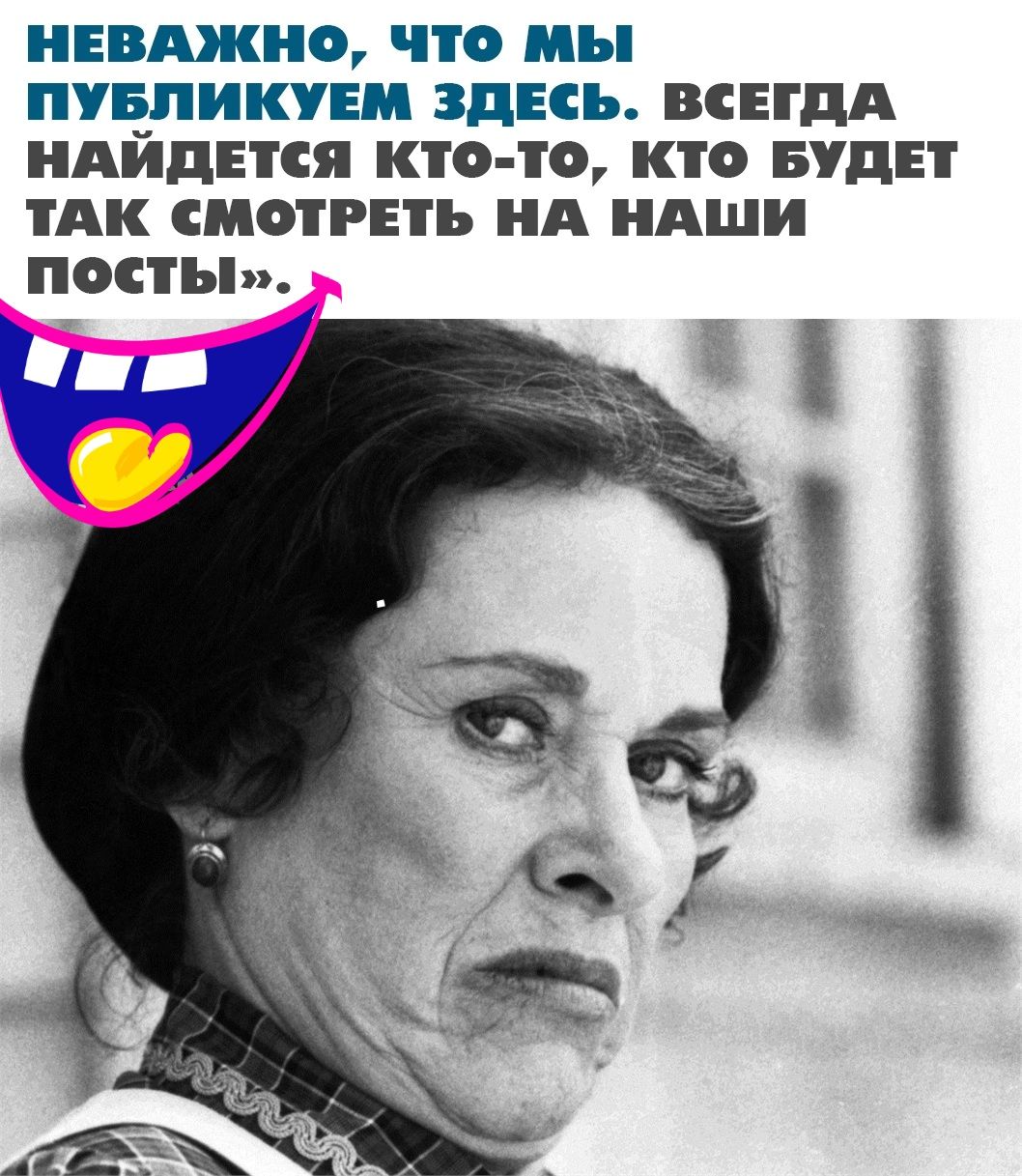 ЕВАЖН0 ЧТО Ві ПТВПИКУЕМ ЗДЕСЬ ВСЕГДА НАЙДЕТСЯ КТО ТО КТО БУДЕТ ТАК СМОТРЕТЬ А НАШИ ПОСТЪ