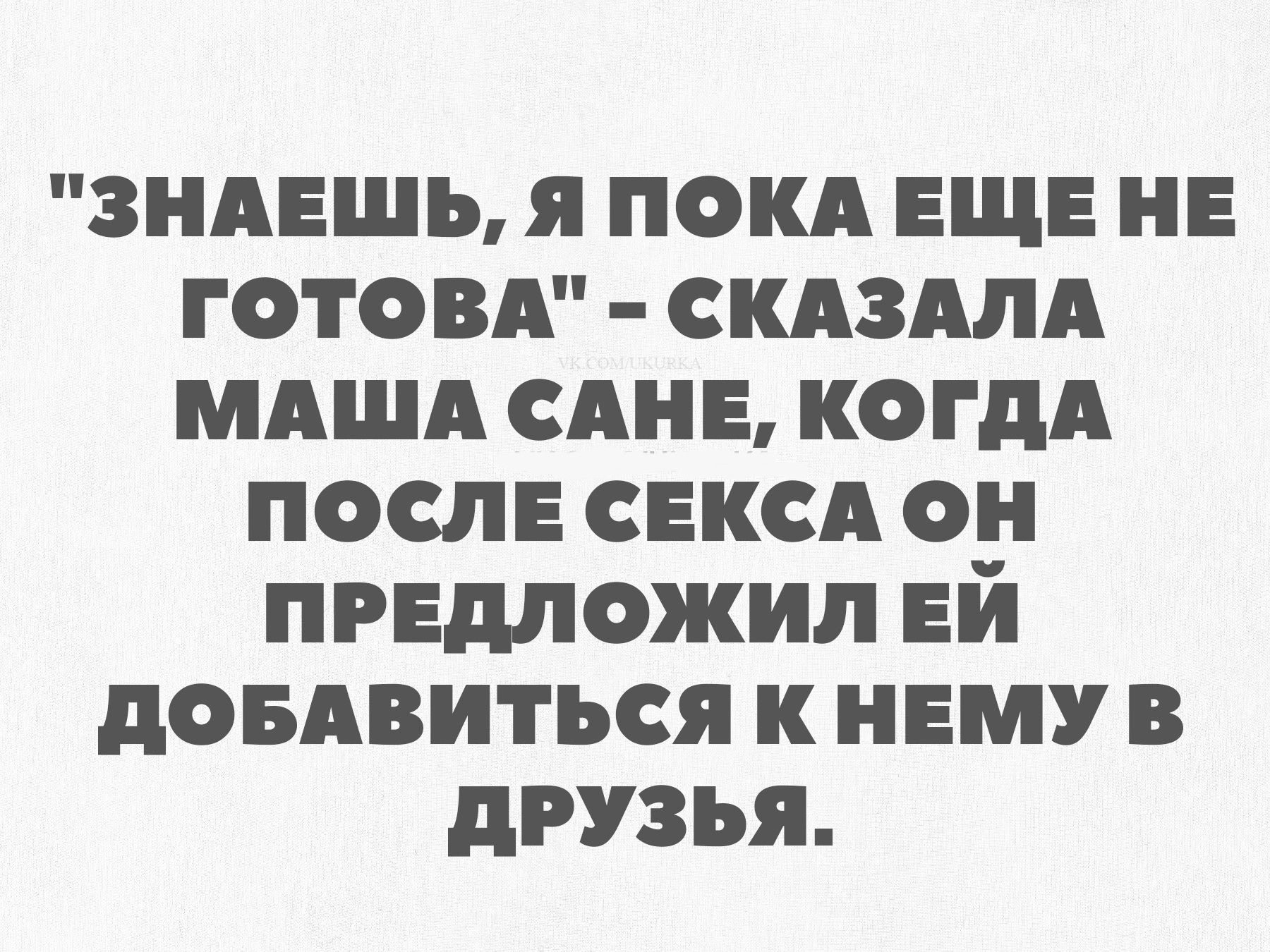 Пока бог раздавал мозг