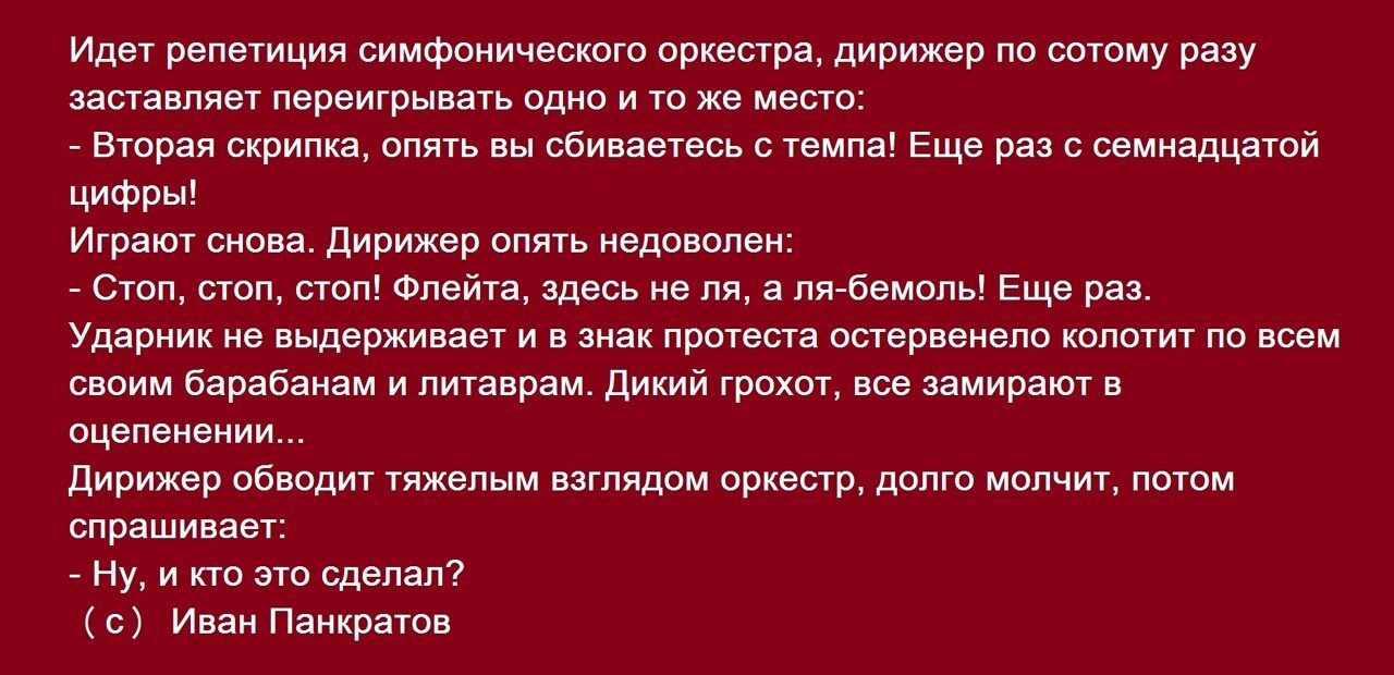 и ре тц сииаиичецшю ориепрщ дирижер даш пин мантры нь одно иш о втая скрипка он вы об по Умма Еще о имамата нищим игр дирижвр он инди опис сти пм пит Флэйча алт м мешом Ещ р ударим выдержки вы и мы помыл нтв мда и а тем Бар Банни и м Дикий грохш исе мир шип мим див ее мм мм пиши дот ю и машины ну и щ с и папки
