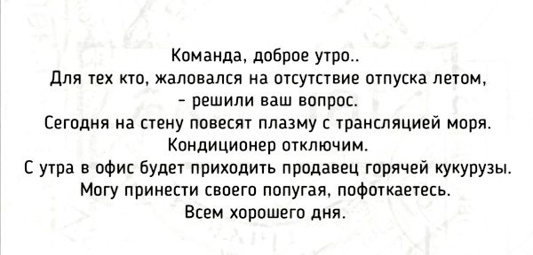 Кандида доброе ута для чех жвппедпкя из Испании туша шим решили ваш вопрос Сегпдия на тему пппест плазму юаншяцией мпря Кпипициоиер шхлючин ута офис буде приход продавец гцрячей кукурузы Могу принести сввегп пппугая нпфпткаечекь Всем хпрпшет дии