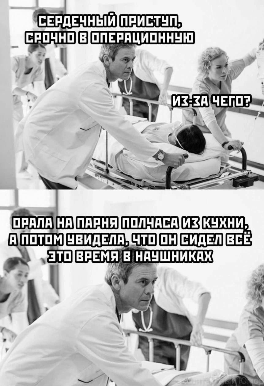 Рдвчный _ снпчнп ш 371 пт п_пптпм нвидвпп чтп ЗТП ВРЕМЯ В НЪШШНИКПХ іЁ Ц С