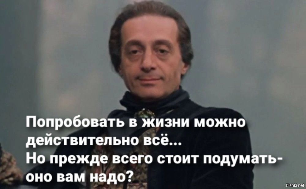 рожд всего стоит подуи оно вам ОАд