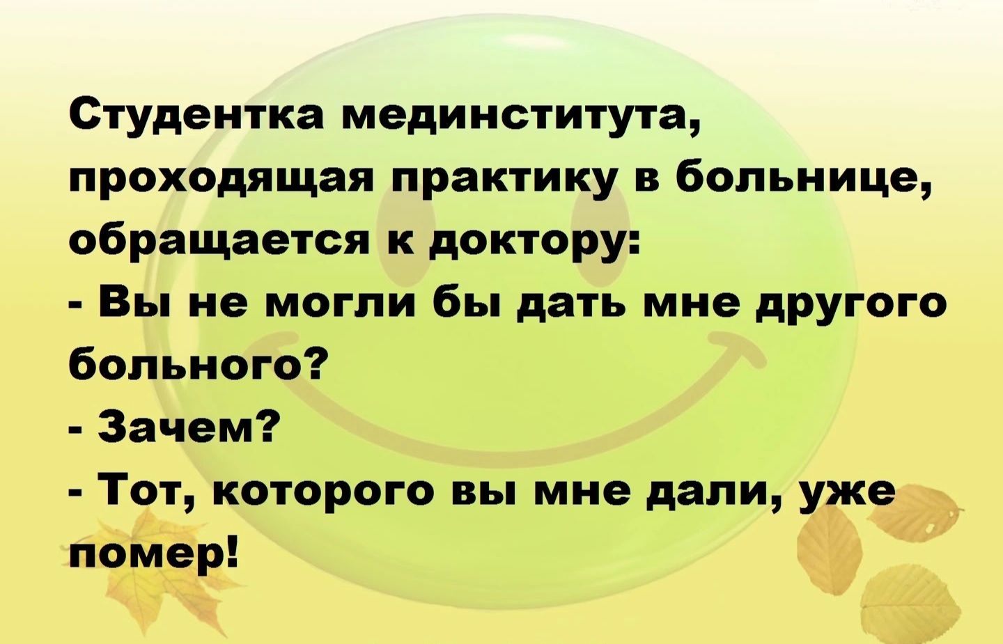 Любой каприз за ваши деньги У меня только двести рублей Тогда не  капризничайте - выпуск №1598472