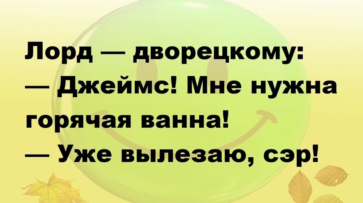 Любой каприз за ваши деньги У меня только двести рублей Тогда не  капризничайте - выпуск №1598472