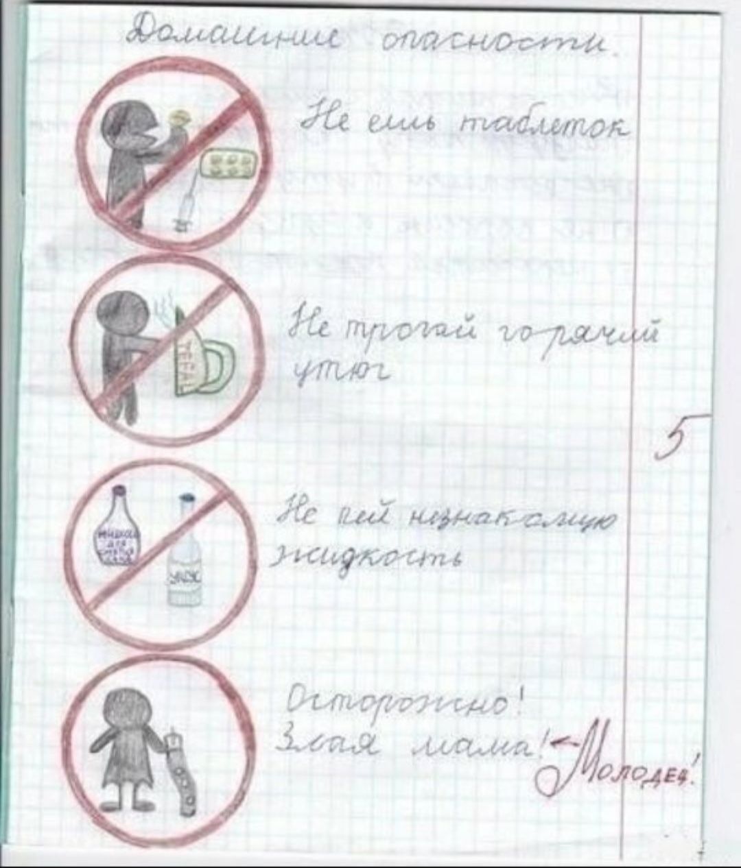 На путид 44 итп Лс гші т Ишк Бъттопъис 3411 ьшмш Ан і