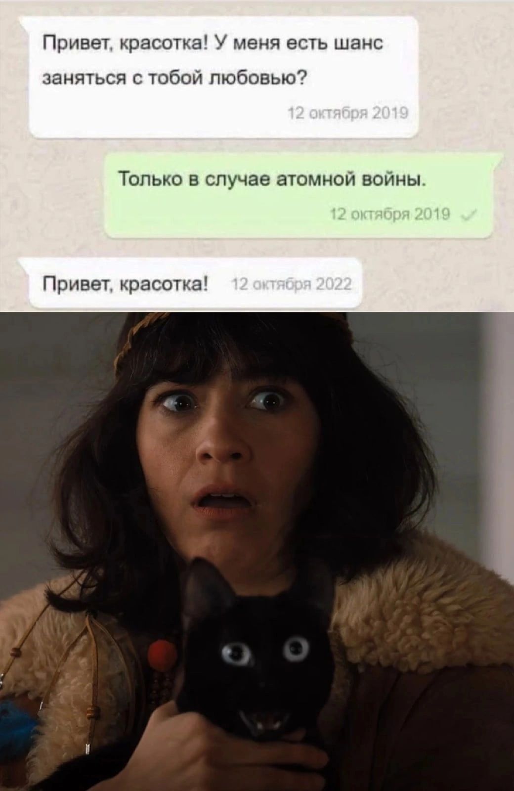 Привет расопа у меня е шиться юбои Любовью Топы в спичае атомном воины Привет расота