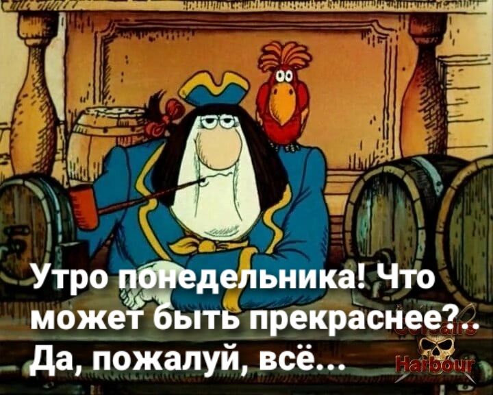 може ытв прекрасней _да пожалуй всё