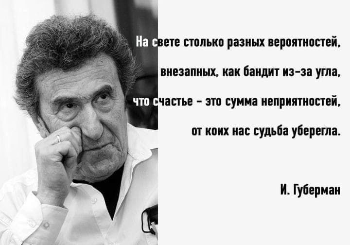 Ні нв ппмип раэиш принцип ні Гуіврии