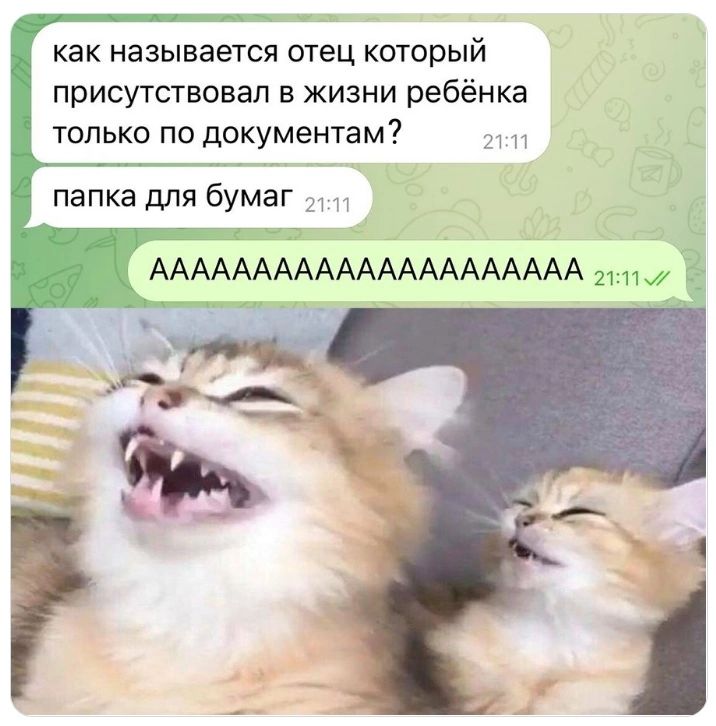 как называется отец который присутствовал в жизни ребёнка топько по документам 3 папка для бумаг ААААААААААААААААААААА