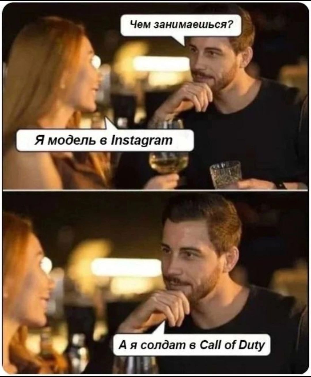 0 _ А Я модель іпэіаугат А и солдат в Сан Ы Виху