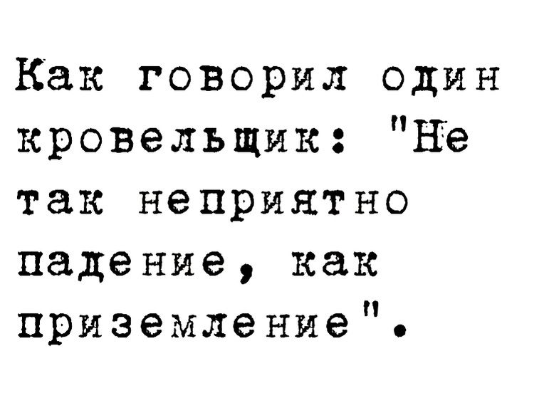 Песня мне так неприятно тебя