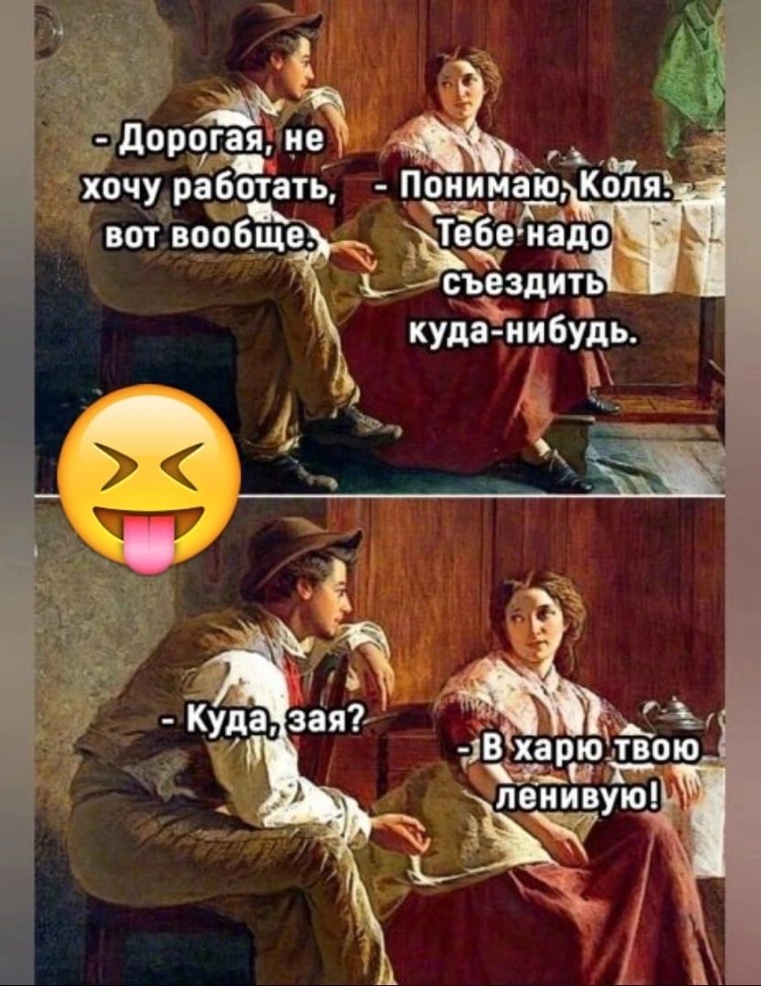 а зд Рудь куда